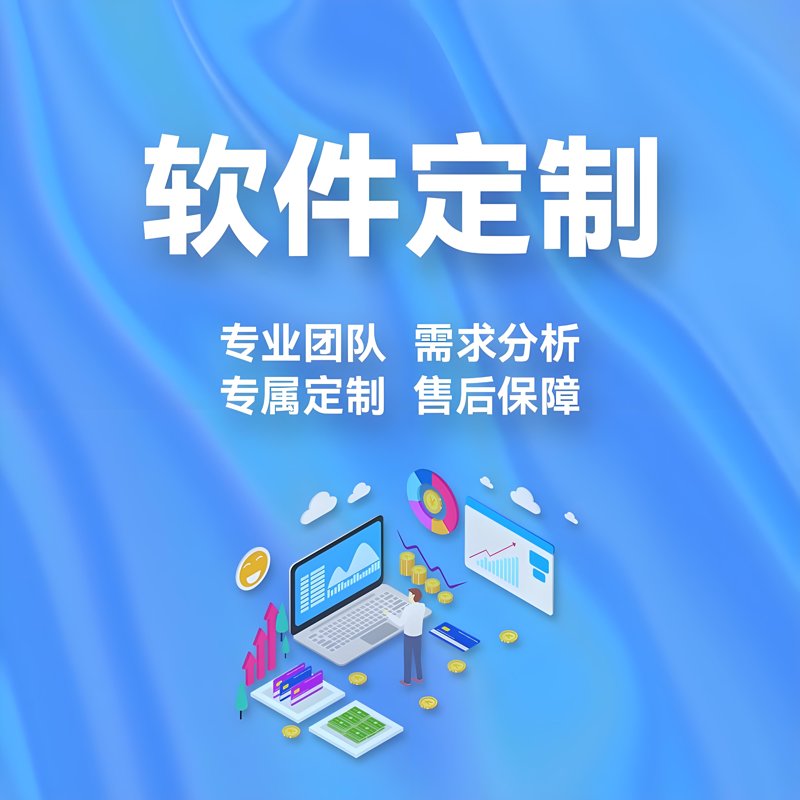 重庆软件开发行业的最新趋势